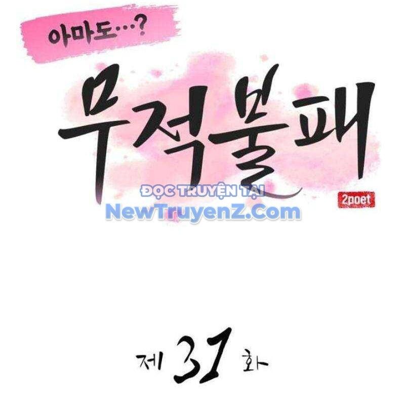 Có Lẽ Là Vô Địch Chapter 31 - Trang 2