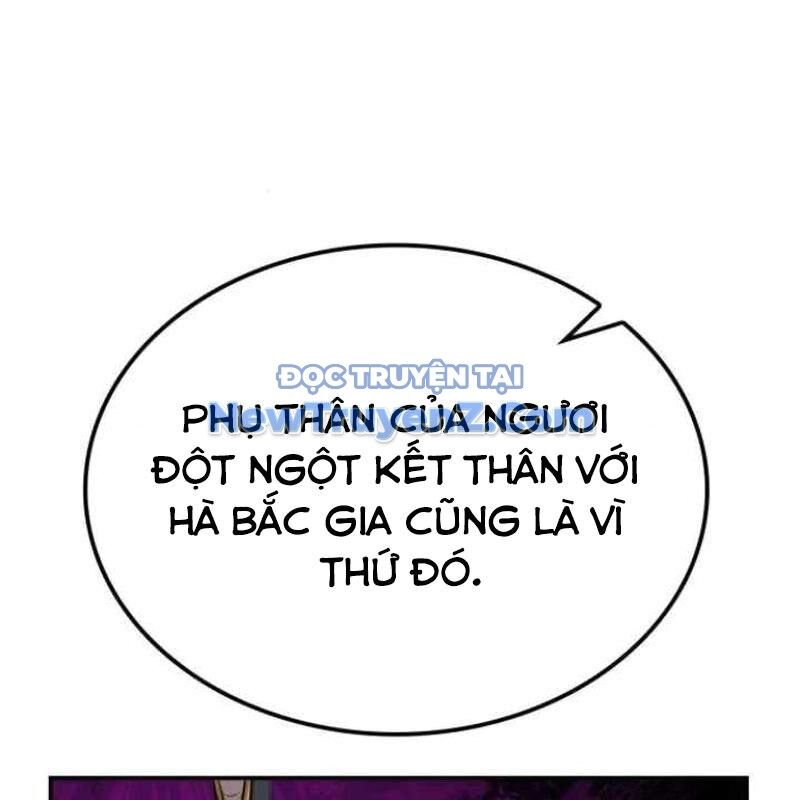Có Lẽ Là Vô Địch Chapter 32 - Trang 2