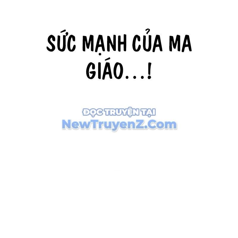 Có Lẽ Là Vô Địch Chapter 32 - Trang 2