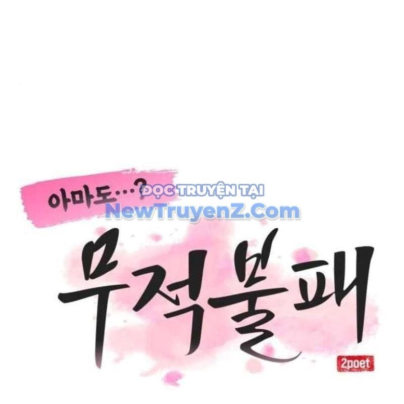 Có Lẽ Là Vô Địch Chapter 32 - Trang 2