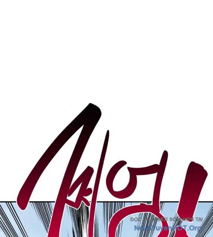 Có Lẽ Là Vô Địch Chapter 33 - Trang 2