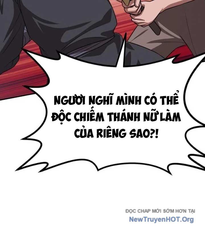 Có Lẽ Là Vô Địch Chapter 33 - Trang 2