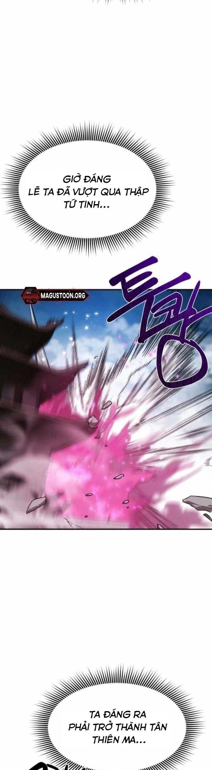 Có Lẽ Là Vô Địch Chapter 36 - Trang 2
