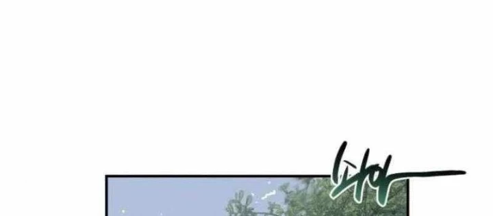 Có Lẽ Là Vô Địch Chapter 39 - Trang 2