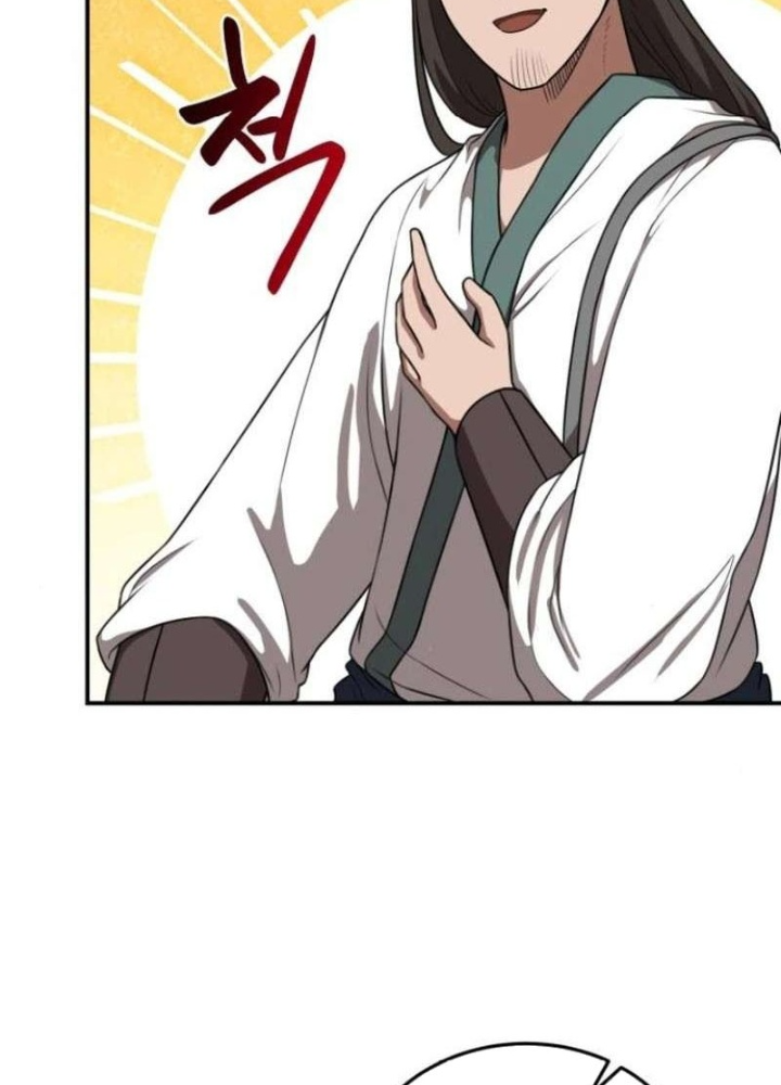 Có Lẽ Là Vô Địch Chapter 40 - Trang 2