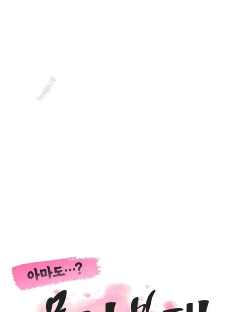 Có Lẽ Là Vô Địch Chapter 40 - Trang 2