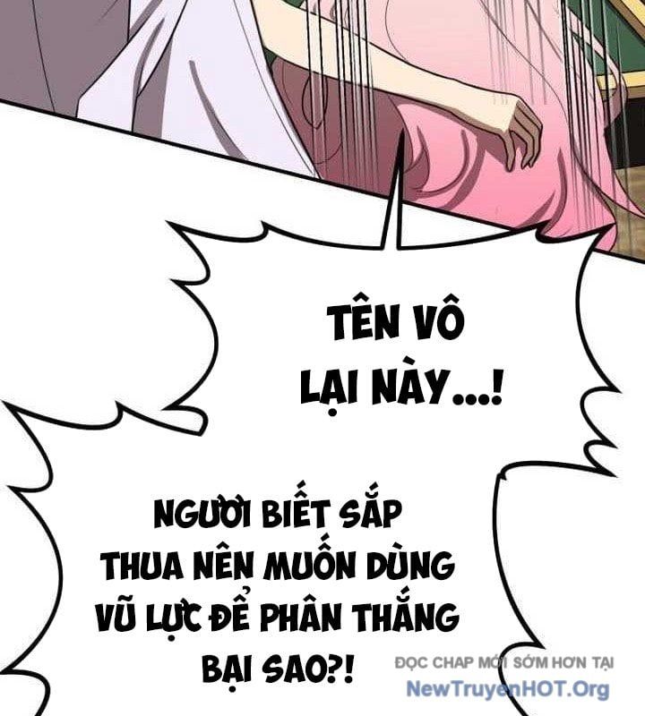 Có Lẽ Là Vô Địch Chapter 43 - Trang 2