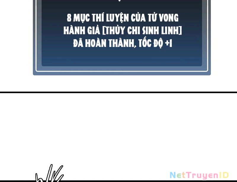 Đồng Hành Cùng Tử Vong: Bắt Đầu Với Ngư Nhân Địa Hạ Thành Chapter 117 - Trang 2