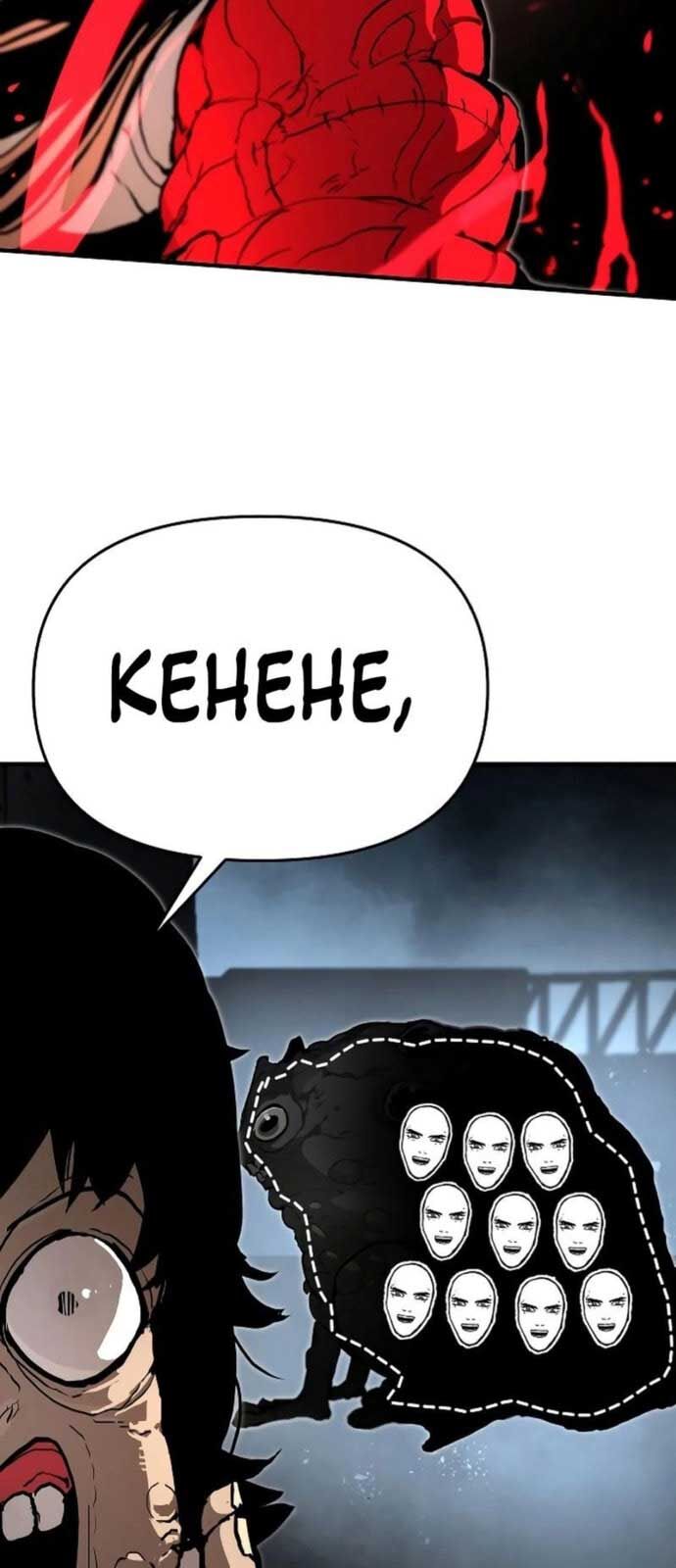 Đại Chiến Tử Thi Chapter 5 - Trang 2