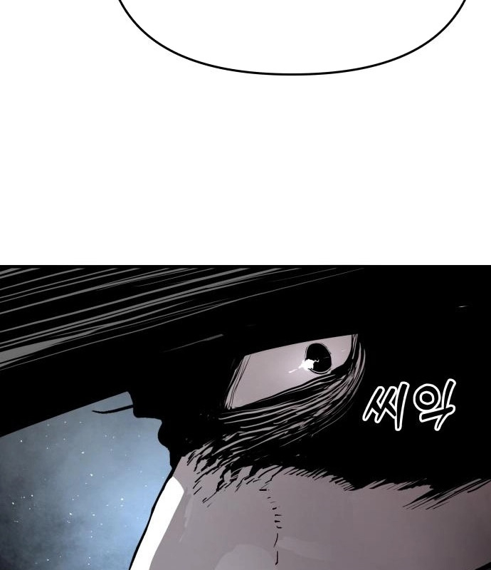 Đại Chiến Tử Thi Chapter 11 - Trang 2