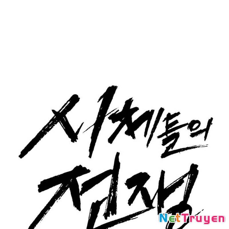 Đại Chiến Tử Thi Chapter 17 - Trang 2