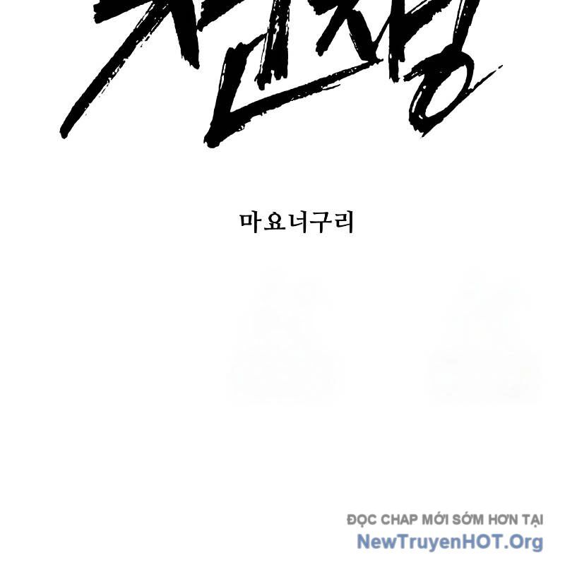 Đại Chiến Tử Thi Chapter 18 - Trang 2