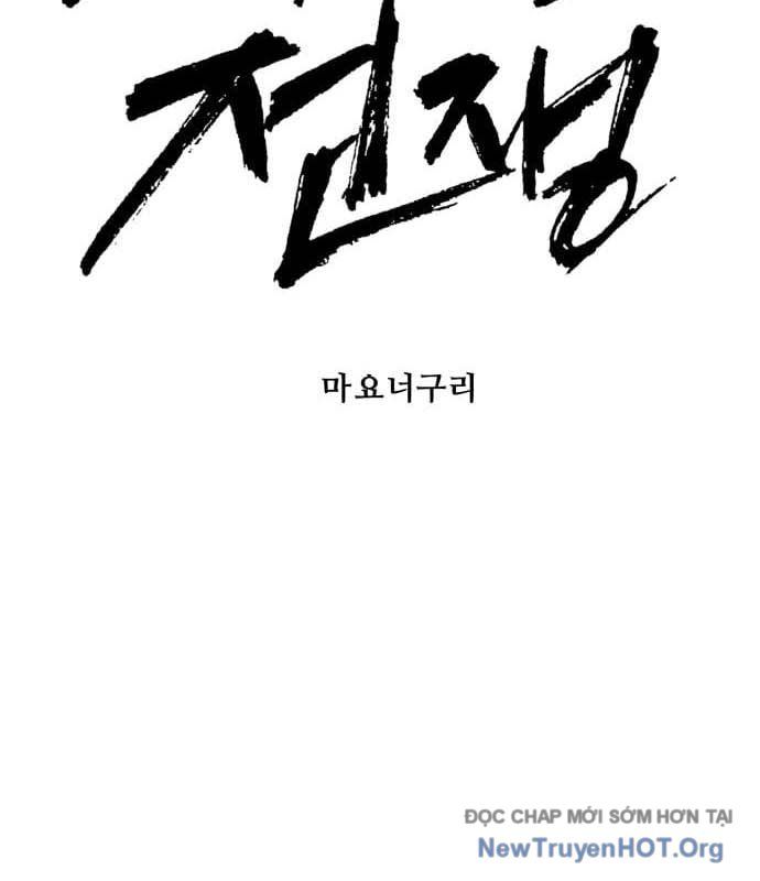 Đại Chiến Tử Thi Chapter 29 - Trang 2