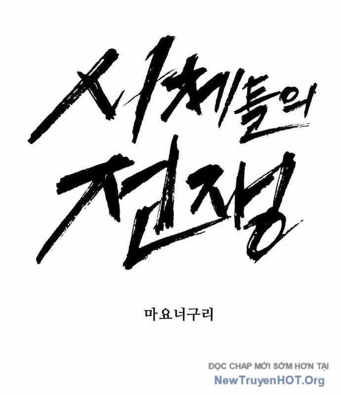 Đại Chiến Tử Thi Chapter 30 - Trang 2