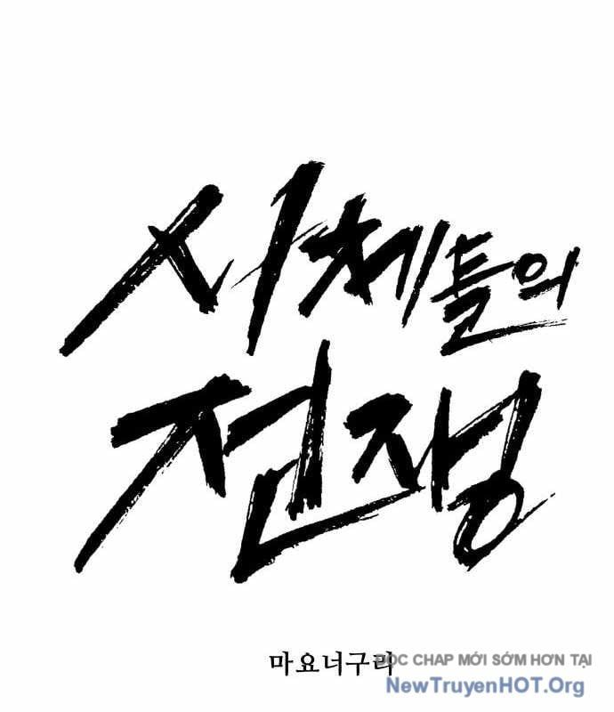 Đại Chiến Tử Thi Chapter 31 - Trang 2