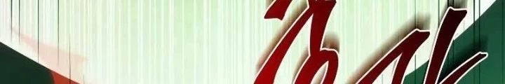 Kim Chiến Sĩ: Hành Trình Xây Dựng Đặc Tính Chapter 33 - Trang 2