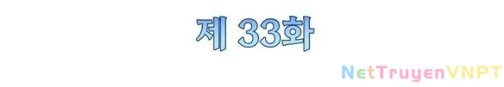 Kim Chiến Sĩ: Hành Trình Xây Dựng Đặc Tính Chapter 33 - Trang 2