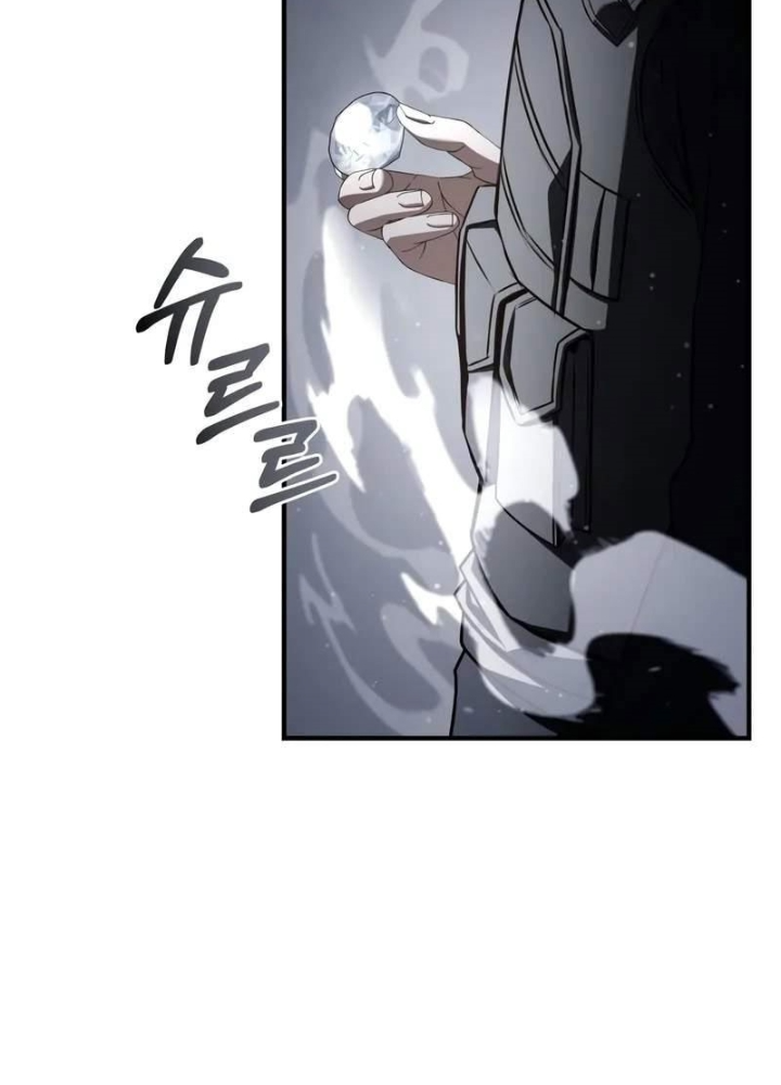 Kim Chiến Sĩ: Hành Trình Xây Dựng Đặc Tính Chapter 35 - Trang 2