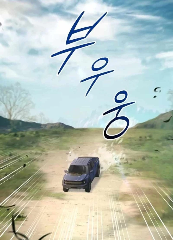 Kim Chiến Sĩ: Hành Trình Xây Dựng Đặc Tính Chapter 37 - Trang 2