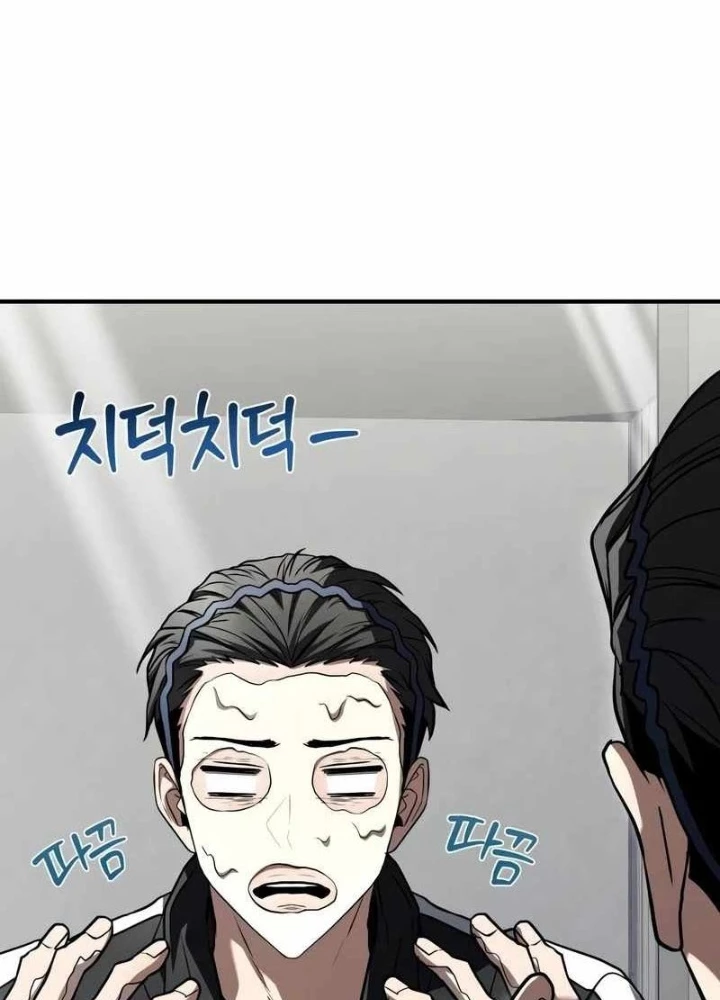 Kim Chiến Sĩ: Hành Trình Xây Dựng Đặc Tính Chapter 37 - Trang 2