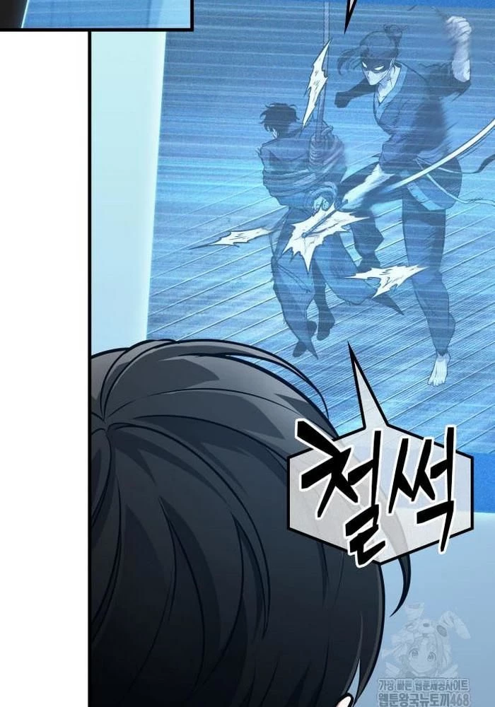 Toàn Trí Độc Giả – Omniscient Reader Chapter 266 - Trang 2