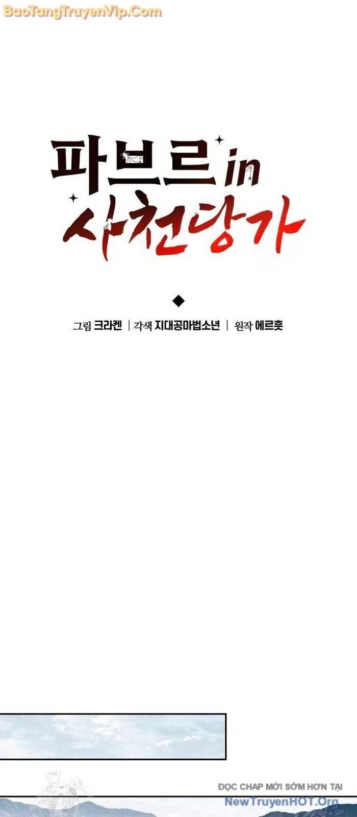Chuyên Gia Côn Trùng Tại Đường Gia Tứ Xuyên Chapter 42 - Trang 2