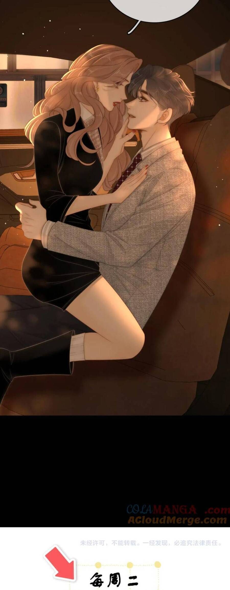 Vưu Vật Chapter 131 - Trang 2