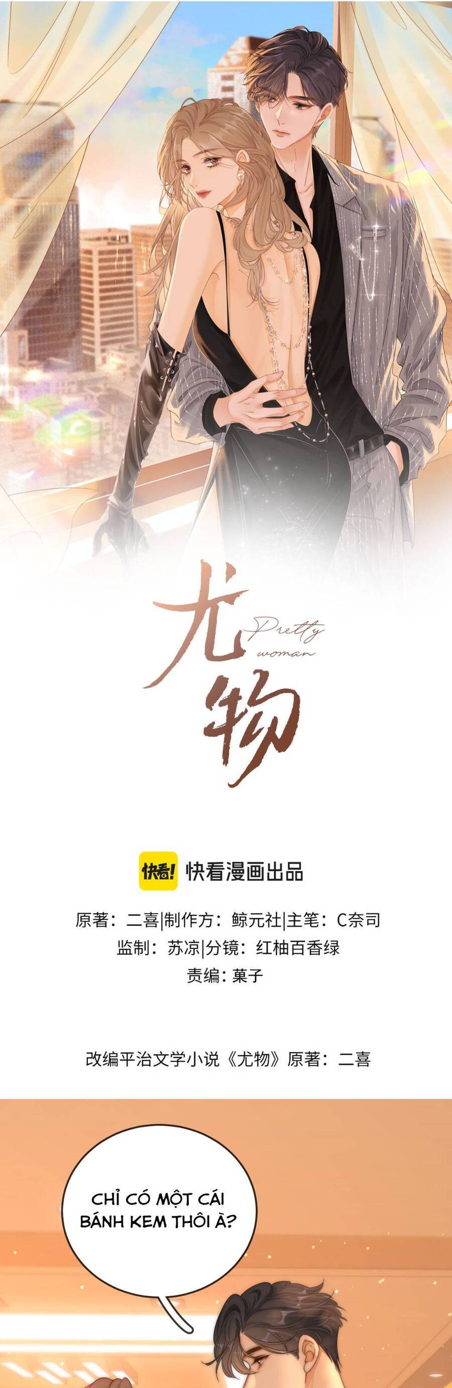 Vưu Vật Chapter 140 - Trang 2