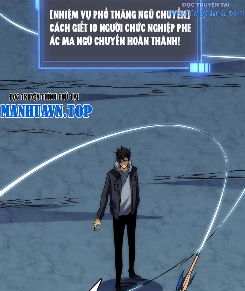 Bắt Đầu Kế Nhiệm Boss Hắc Long, Ta Vô Địch Chapter 62 - Trang 2