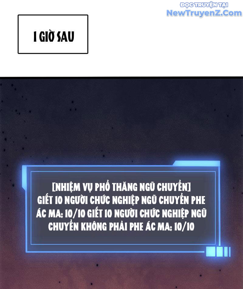 Bắt Đầu Kế Nhiệm Boss Hắc Long, Ta Vô Địch Chapter 62 - Trang 2