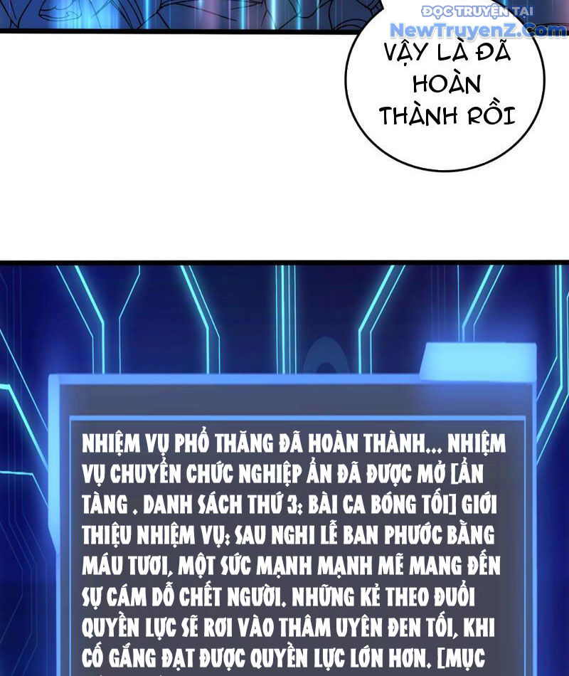 Bắt Đầu Kế Nhiệm Boss Hắc Long, Ta Vô Địch Chapter 62 - Trang 2