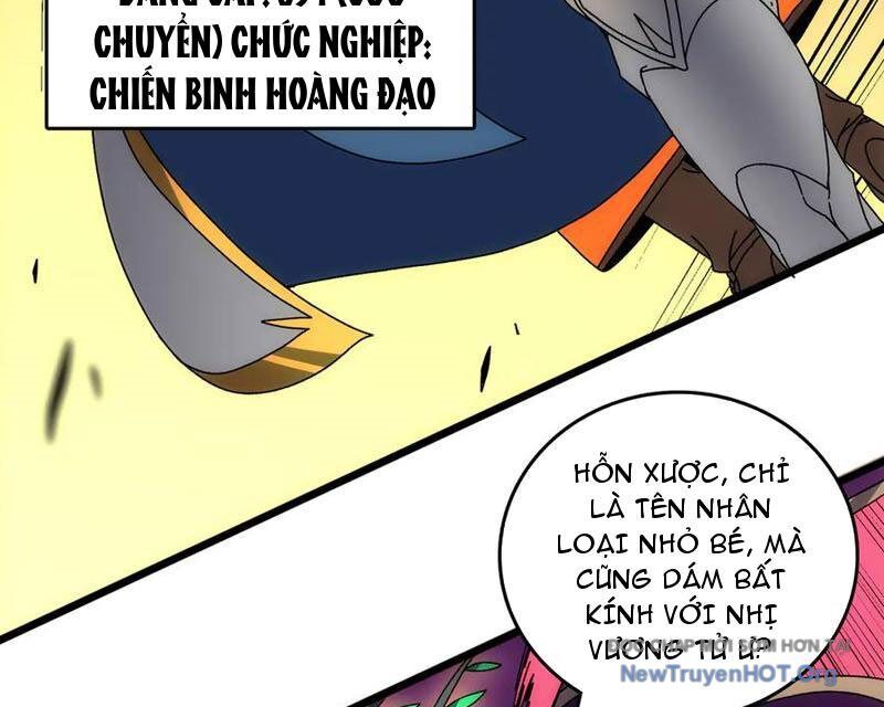 Bắt Đầu Kế Nhiệm Boss Hắc Long, Ta Vô Địch Chapter 73 - Trang 2