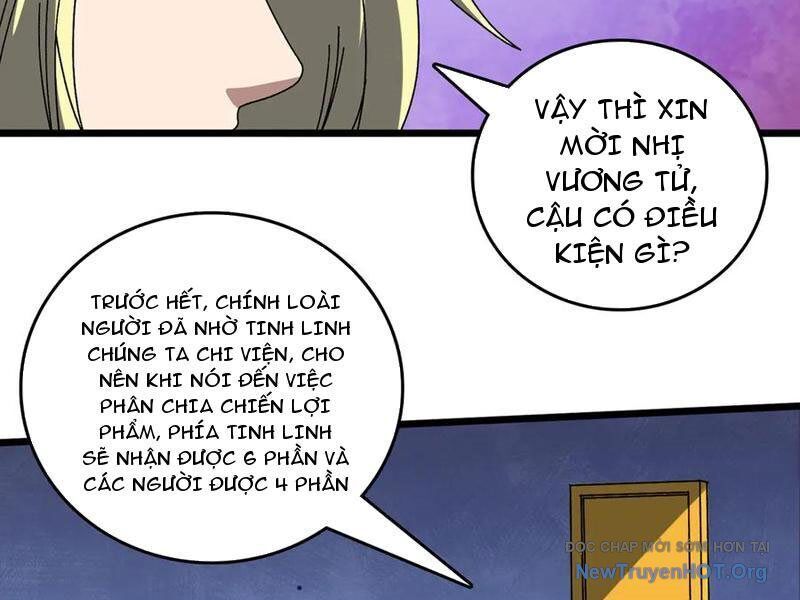 Bắt Đầu Kế Nhiệm Boss Hắc Long, Ta Vô Địch Chapter 74 - Trang 2