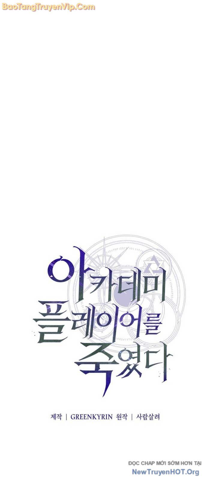 Tôi Đã Giết Tuyển Thủ Học Viện Chapter 70 - Trang 2