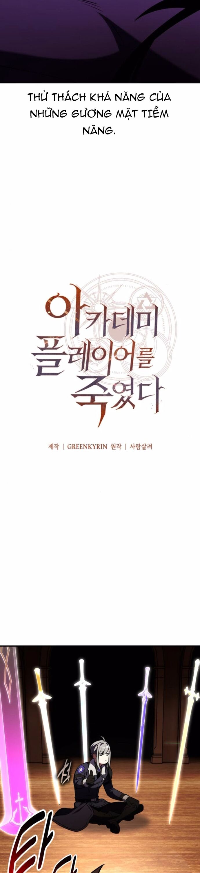 Tôi Đã Giết Tuyển Thủ Học Viện Chapter 74 - Trang 2