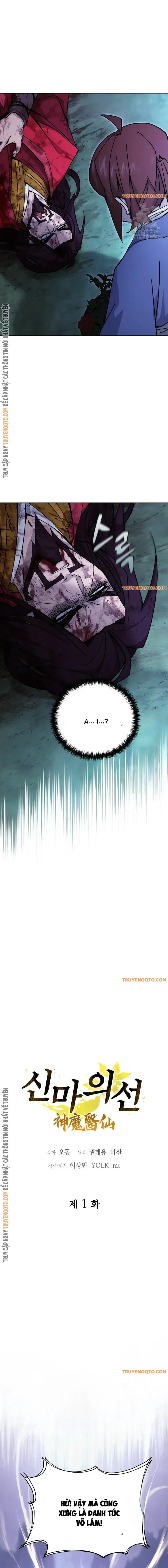 Thần Ma Y Tiên Chapter 1 - Trang 2