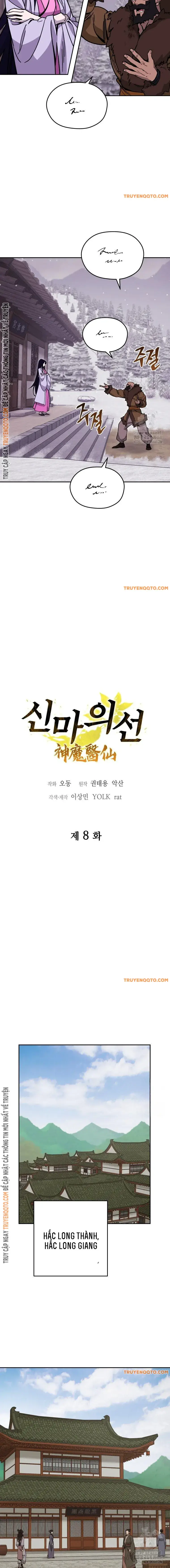 Thần Ma Y Tiên Chapter 8 - Trang 2