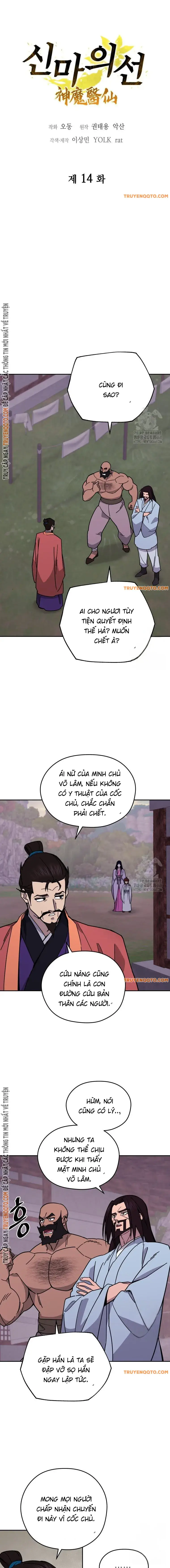 Thần Ma Y Tiên Chapter 14 - Trang 2