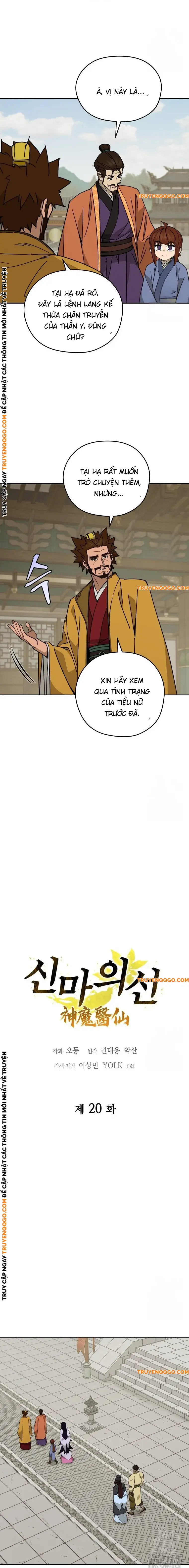Thần Ma Y Tiên Chapter 20 - Trang 2