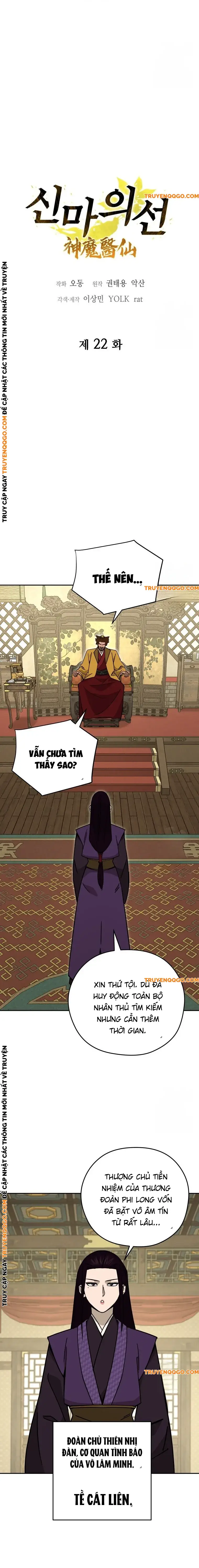 Thần Ma Y Tiên Chapter 22 - Trang 2