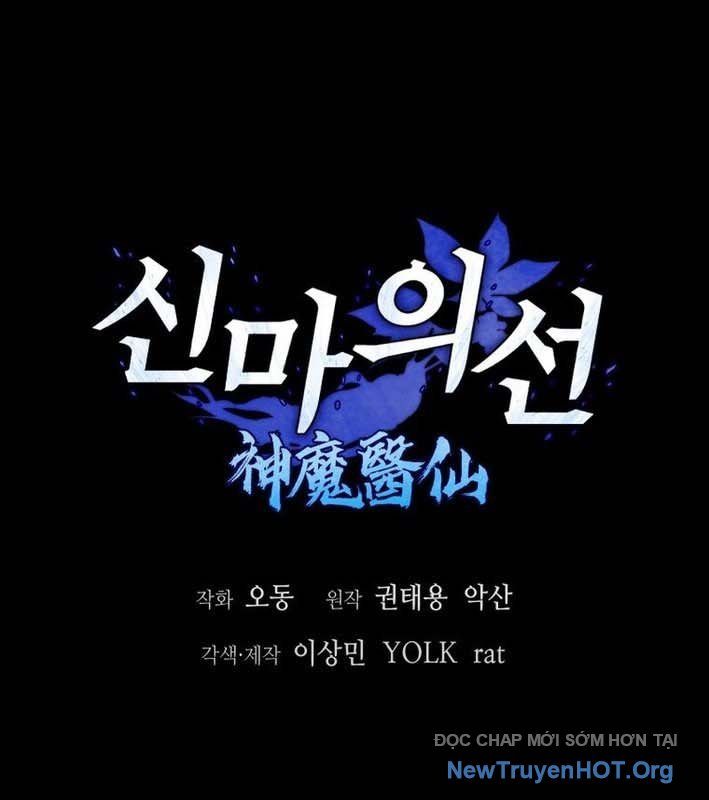 Thần Ma Y Tiên Chapter 27 - Trang 2