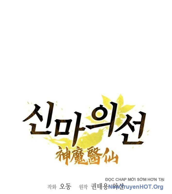 Thần Ma Y Tiên Chapter 28 - Trang 2