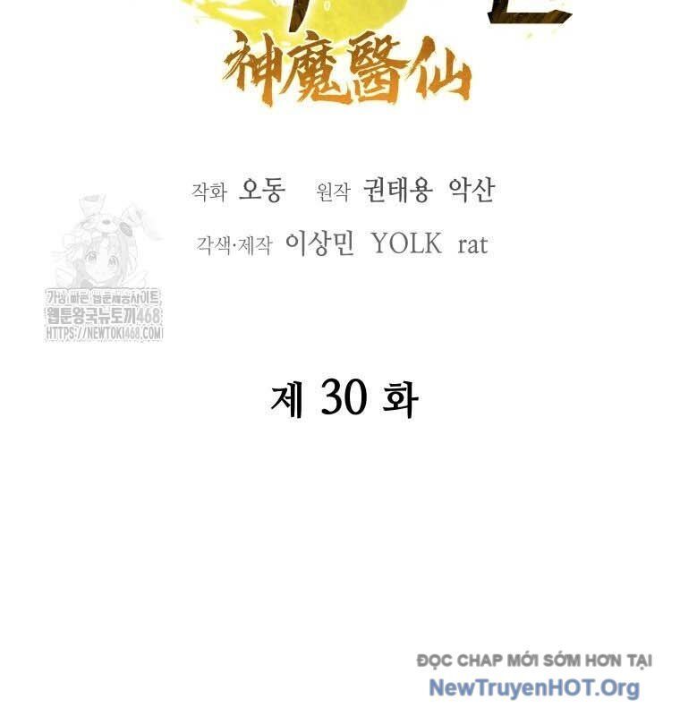 Thần Ma Y Tiên Chapter 30 - Trang 2