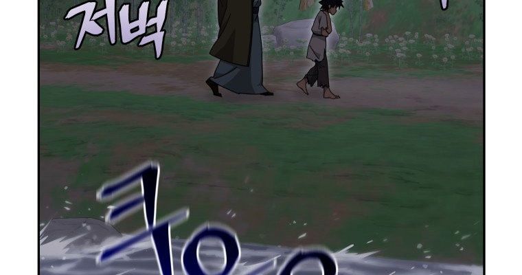 Thần Ma Y Tiên Chapter 31 - Trang 2