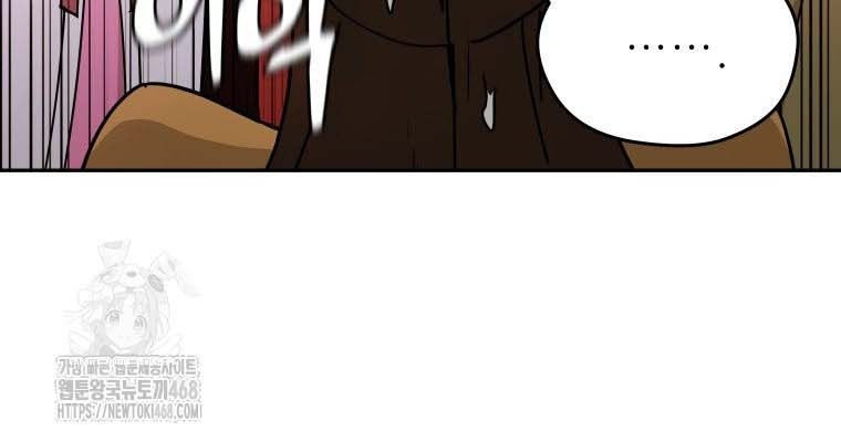 Thần Ma Y Tiên Chapter 33 - Trang 2