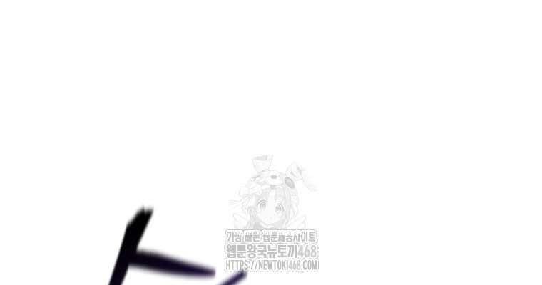 Thần Ma Y Tiên Chapter 35 - Trang 2