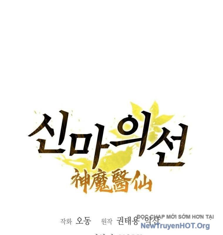 Thần Ma Y Tiên Chapter 35 - Trang 2