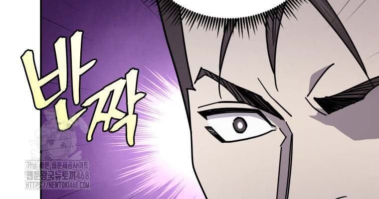 Thần Ma Y Tiên Chapter 37 - Trang 2