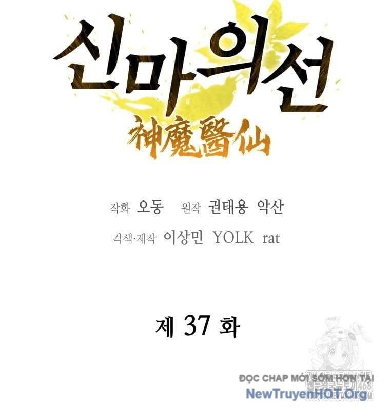 Thần Ma Y Tiên Chapter 37 - Trang 2