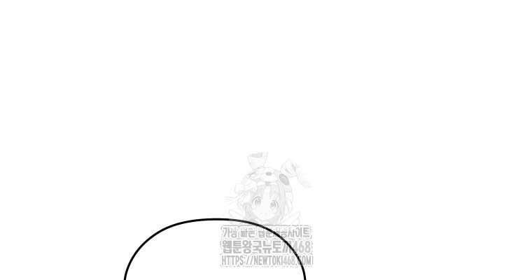 Thần Ma Y Tiên Chapter 38 - Trang 2